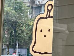 -发酵食堂(屏风街店)