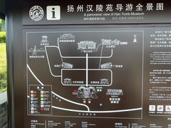 -汉陵苑
