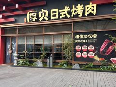 -中粮·祥云小镇