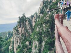 -老君山风景名胜区