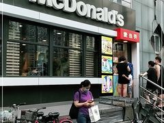 门面-麦当劳(农光里店)