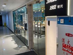 -Trend1881视光·蔡司视觉(领展广场店)