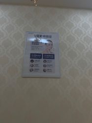 点击看大图 -海峡医疗美容医院