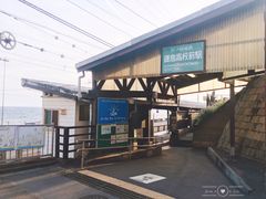 -灌篮高手动画打卡地