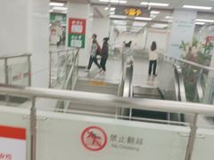 -合肥火车站(地铁站)