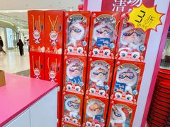 -凯德广场(学府店)