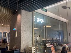 -gaga(金光华店)