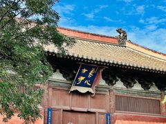 -善化寺