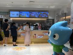 -CoCo都可(汉神购物广场店)