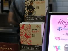 -CoCo都可(合生汇店)