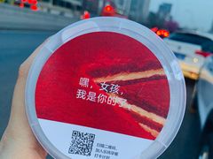 红丝绒三三三倍酸奶-乐纯(苹果社区店)