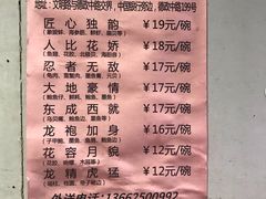 菜单-食盈碗仔翅(星玺广场店)
