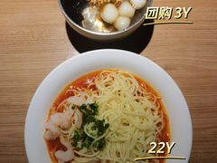 冰粉-太二酸菜鱼(兴业太古汇店)