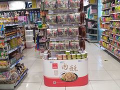 -世纪联华超市(马塍店)