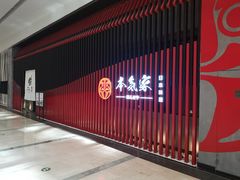 门面-鹅冠港式茶餐厅(来福士店)