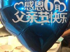 -良友·海鲜青岛菜·海肠捞饭(五四广场店)