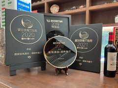 -西安凯悦酒店·湖畔中餐厅