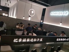 -贡梅老面馆·蟹粉面·无锡特色小吃(南长街主推店)