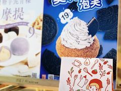 -西树泡芙(凯德晶品店)