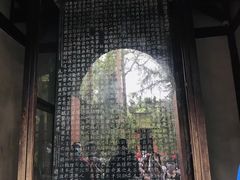 -成都武侯祠博物馆