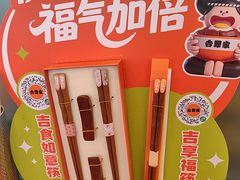 -吉野家(中关村3店)