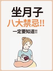 -卓玥国际月子会所(罗山路店)