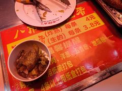 五香卷-八市阿杰五香(大元路分店)