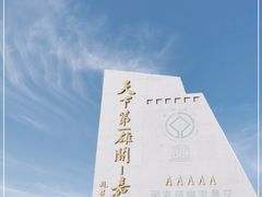 -嘉峪关关城