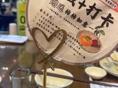 -桃源人家(环城南路店)