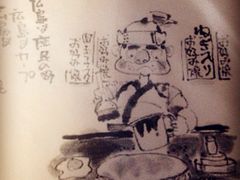 胜代日本料理(中山店)-胜代日本料理(云程巷小区店)