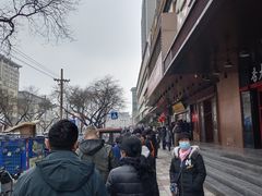 -清真新凯腊牛羊肉专卖店