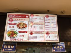 -华东理工大学徐汇校区第一食堂