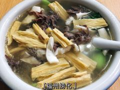 捞化-古街捞化牛杂(井大店)