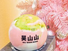 -吴山山·椰子酸奶(天河南店)