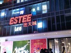 -喜茶(贵阳国贸逸天城店)