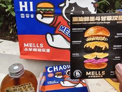 -龙湖杭州滨江天街