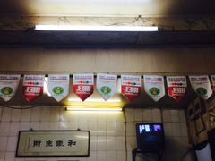 -前门张记涮肉(前门店)