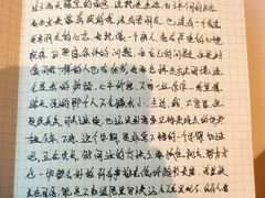-猫的天空之城概念书店(印象城购物中心店)