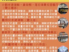 -野草莓自由市场