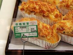培根面包-皇后西斯汀饼店(文化路店)