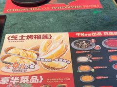 -牛New寿喜烧(金鹰世界店)