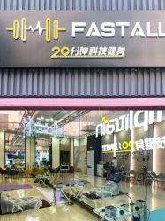 -易型AT20科技健康