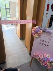 -宝生月子中心·独栋独院式(南山店)