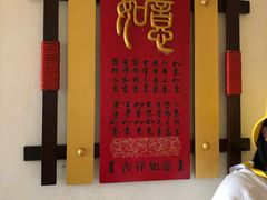 -华圆美食-老蓬莱菜(蓬港路店)