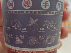 -阿嬷手作(南宁百盛印象城店)