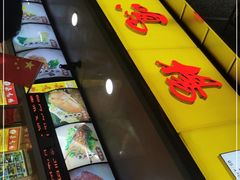 -嘉鸣扬·烧腊世家(洛溪新城店)