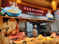 -村长家的疙瘩汤(淄博路店)