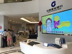 -中国建设银行(南京城南支行)