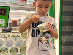 -年记·兴顺斋 牛街清真熟食小吃店