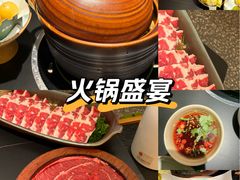 -季季山·云南野生菌火锅(上海首店)
